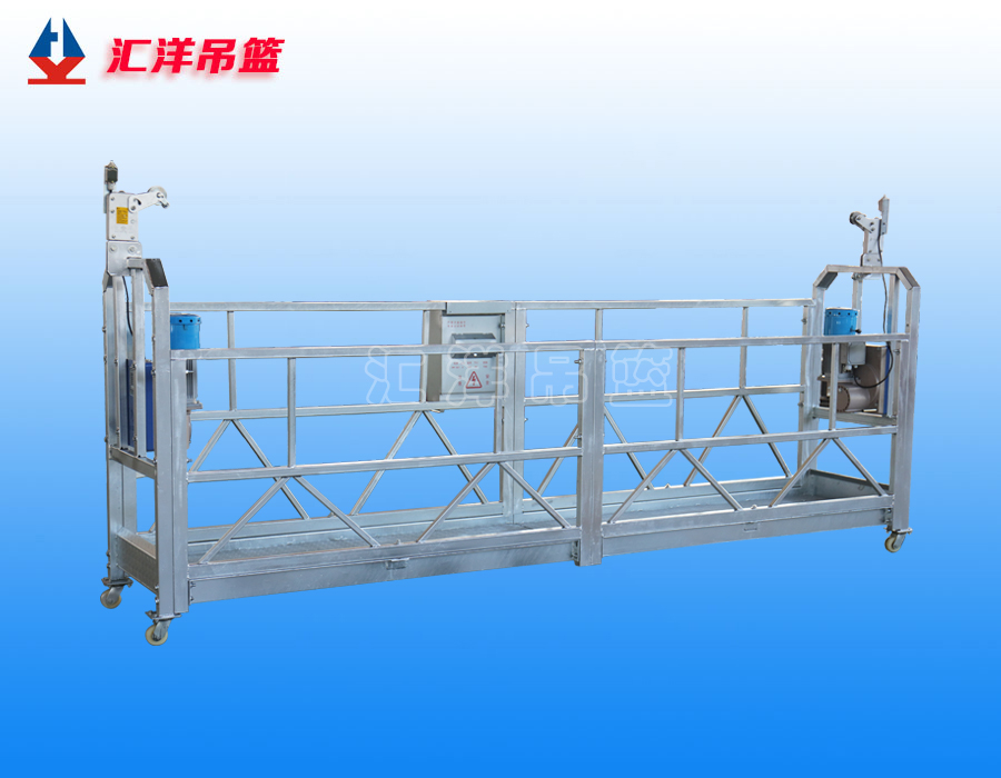 ZLP1000電動吊籃